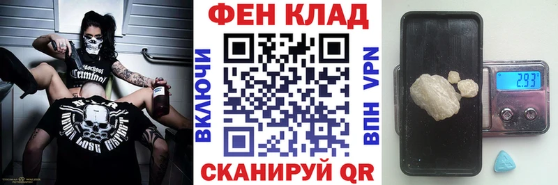 АМФ VHQ  купить закладку  Анжеро-Судженск 