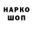 МЕТАДОН мёд vikitosic