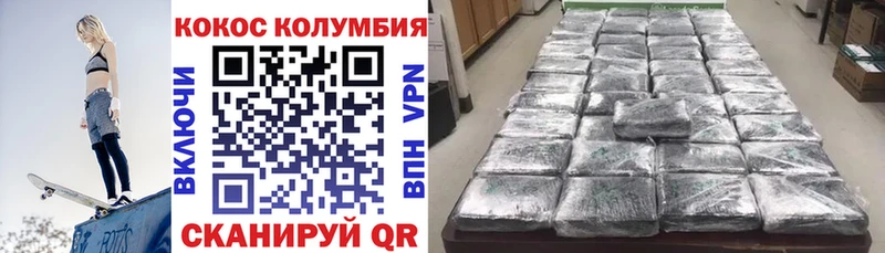 КОКАИН 99% Анжеро-Судженск
