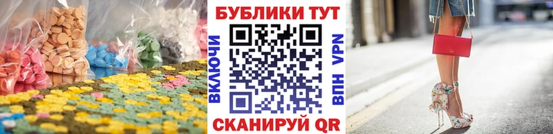 купить наркотик  Анжеро-Судженск  Экстази mix 