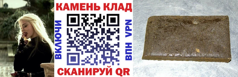 ГАШИШ гарик  хочу   Анжеро-Судженск 