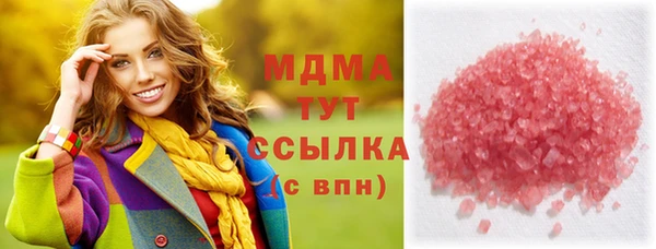 мяу мяу кристалл Алзамай