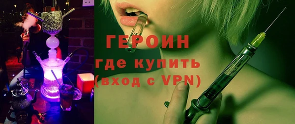 метамфетамин Новодвинск