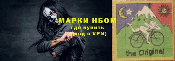 спиды Алексин