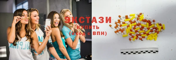 спиды Алексин