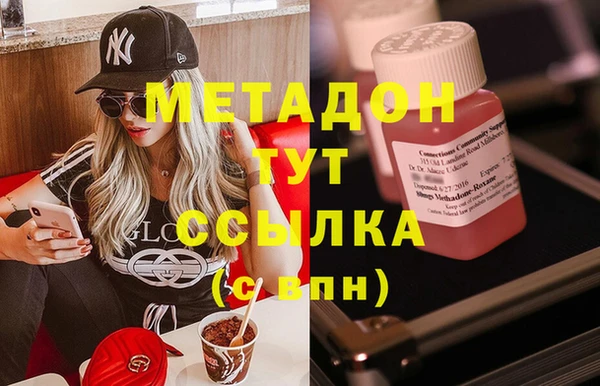 мяу мяу кристалл Алзамай