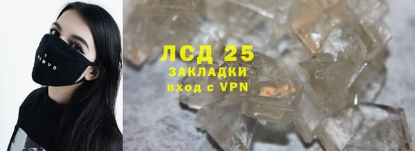 спиды Алексин