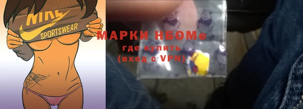 спиды Алексин