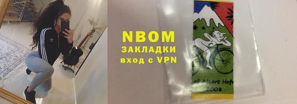 мяу мяу кристалл Алзамай