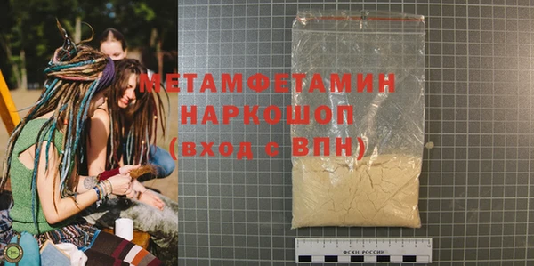мефедрон мука Новокубанск