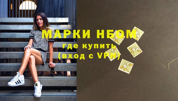 мяу мяу кристалл Алзамай