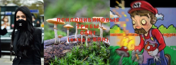 мяу мяу кристалл Алзамай
