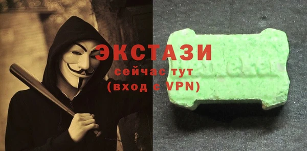мяу мяу кристалл Алзамай