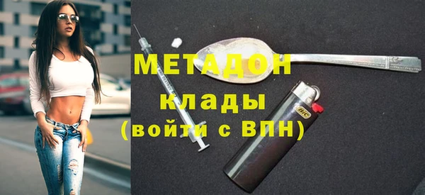 мяу мяу кристалл Алзамай