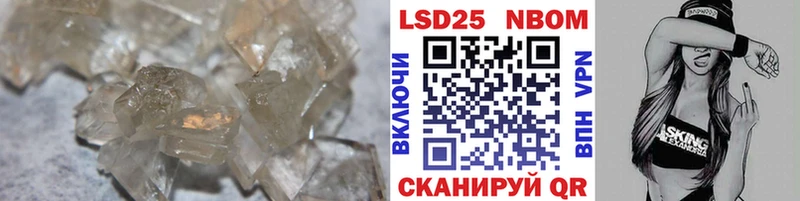 Лсд 25 экстази кислота  Анжеро-Судженск 