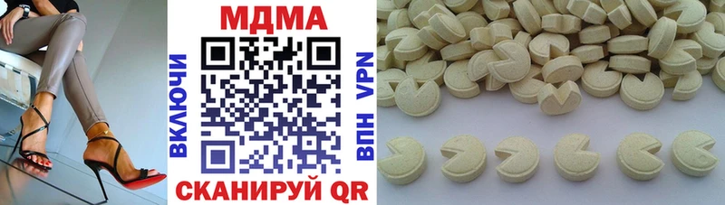 МДМА Molly  МЕГА онион  мориарти официальный сайт  Анжеро-Судженск 