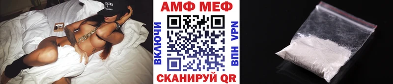 Первитин мет  Анжеро-Судженск 