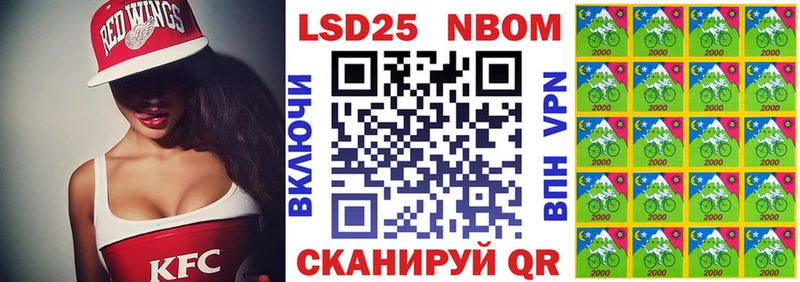 Марки NBOMe 1,8мг  мега ONION  Анжеро-Судженск 