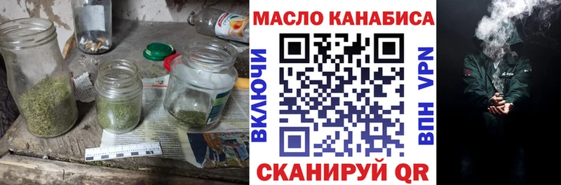 kraken зеркало  Анжеро-Судженск  ТГК гашишное масло  цена  