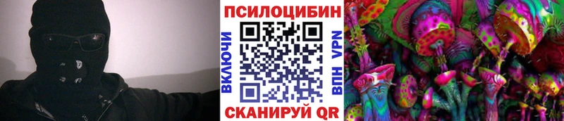 Галлюциногенные грибы прущие грибы Анжеро-Судженск